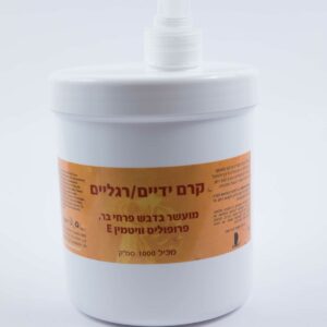 קרם ידיים/רגליים דבש SCHWARTZ