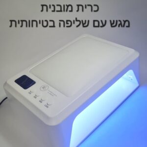 מנורת ייבוש 72 W ריו